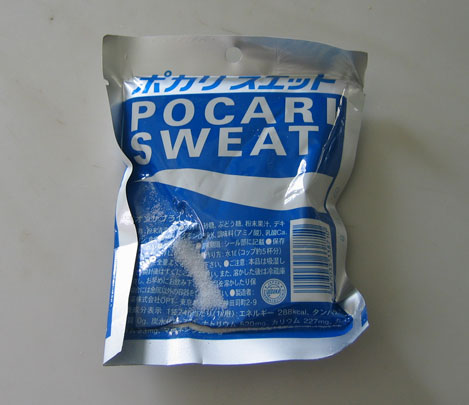 Busted-Pocari-Sweat.jpg