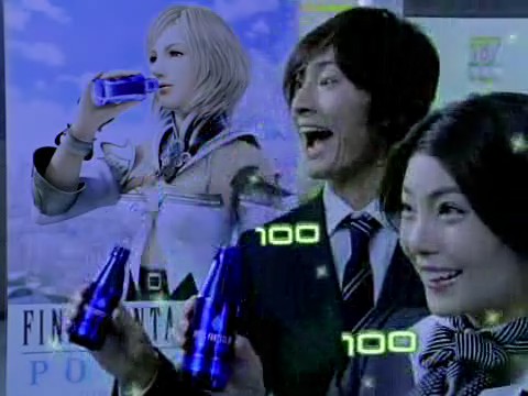 Final Fantasy Potion Commercial.jpg