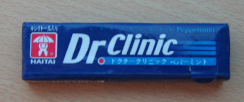 drclinic.jpg